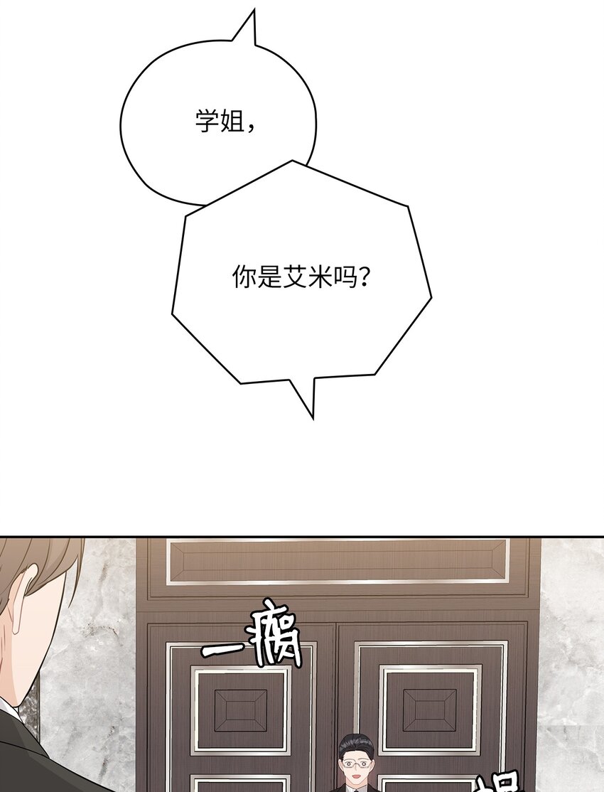 63 再会(1/2)-第63话