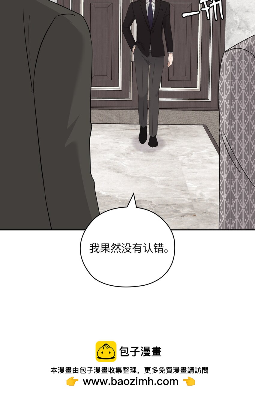 63 再会(1/2)-第63话
