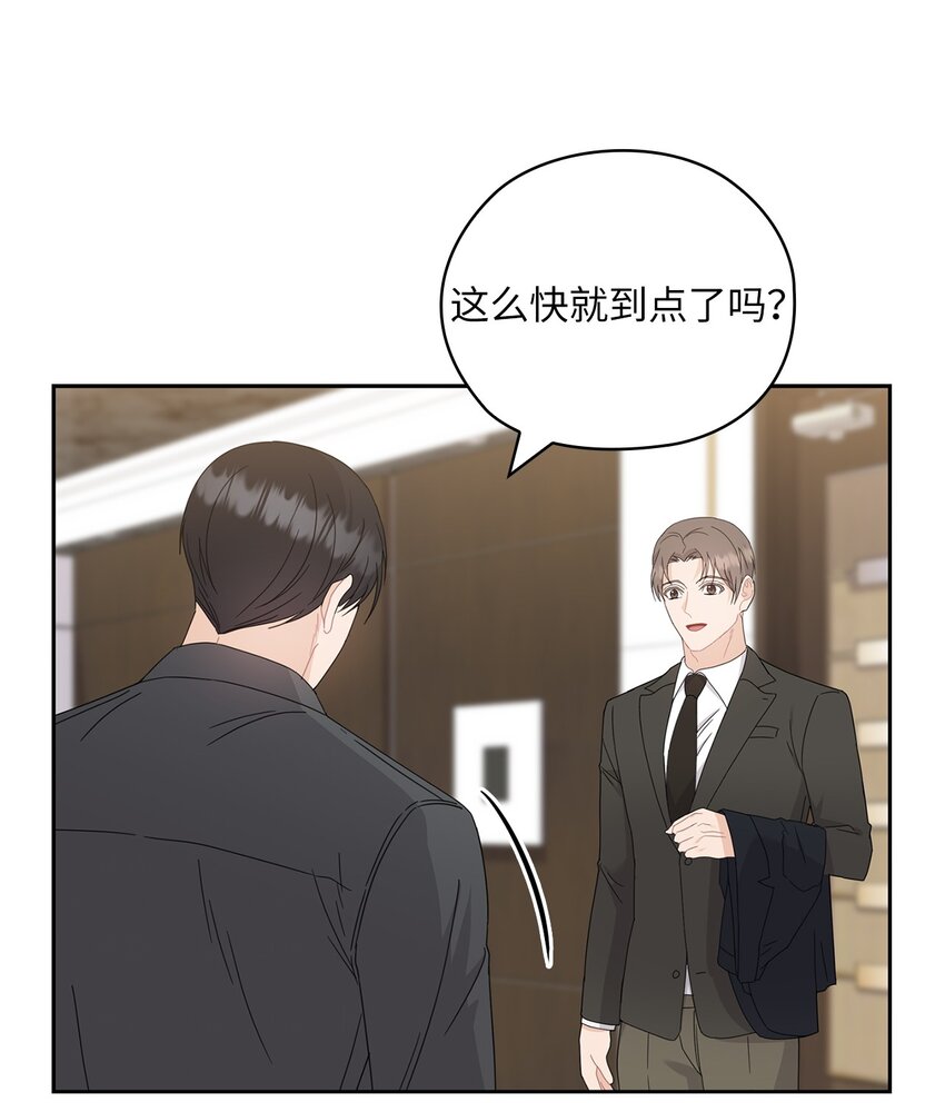 63 再会(1/2)-第63话