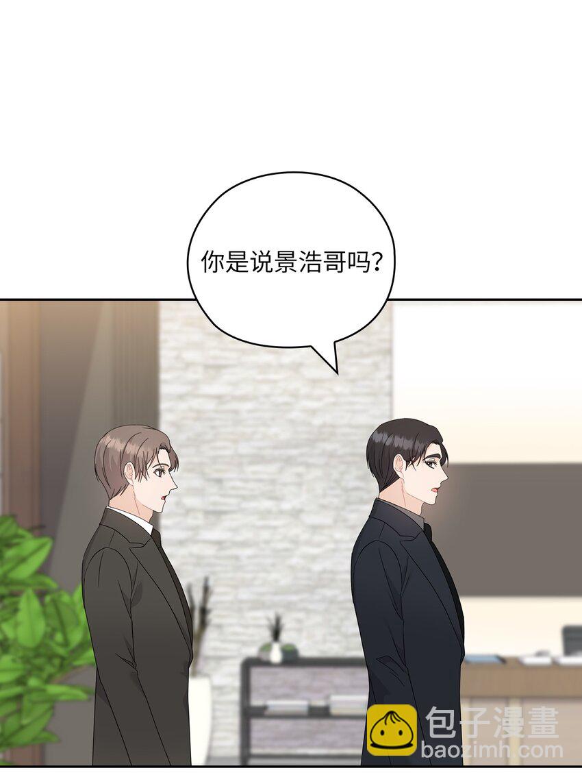 63 再会(1/2)-第63话