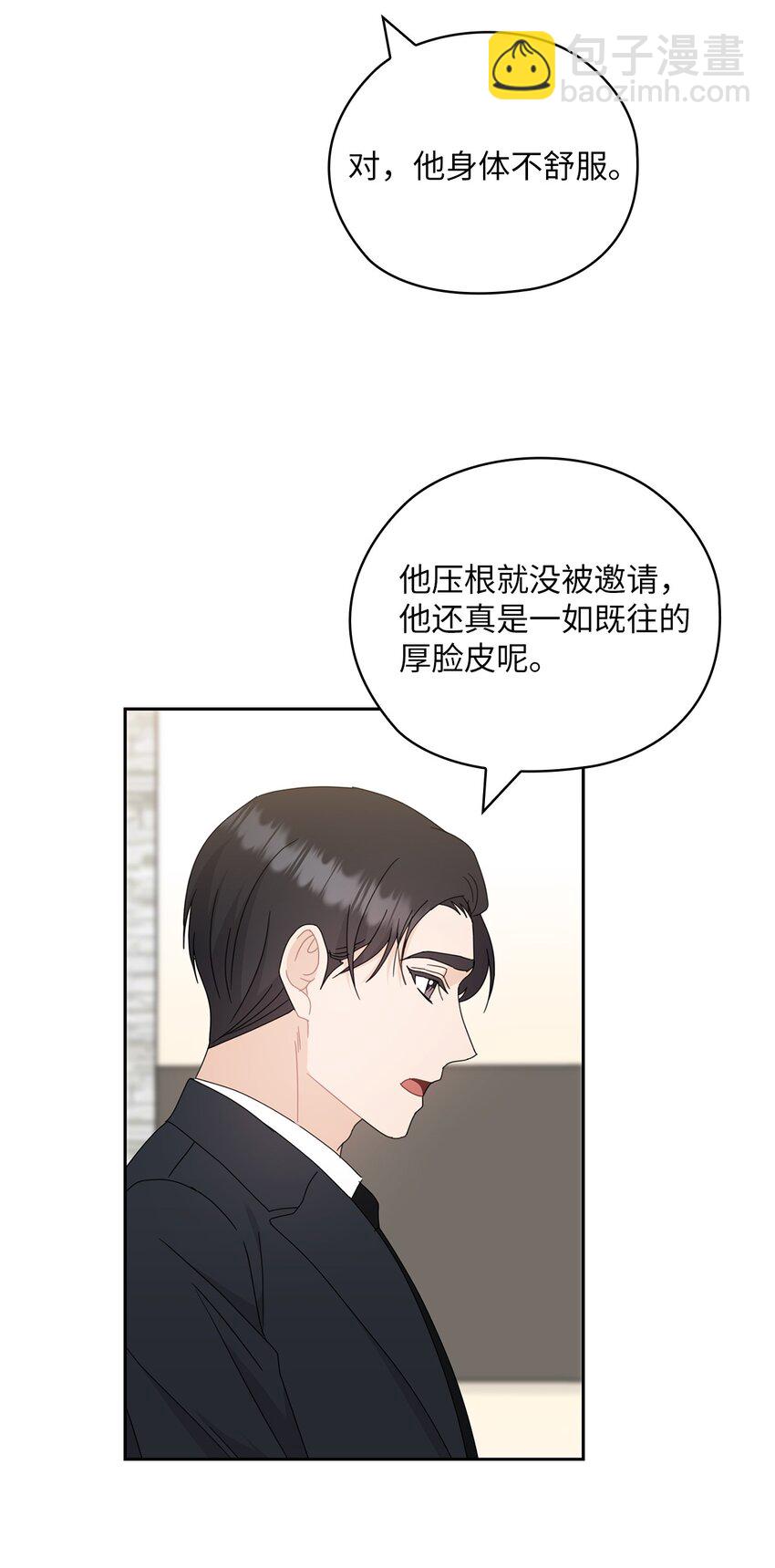 63 再会(1/2)-第63话