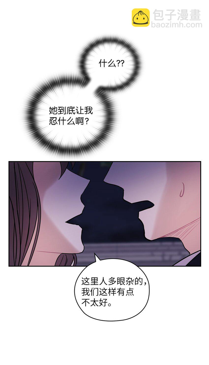 09 有话要说(1/2)-第9话