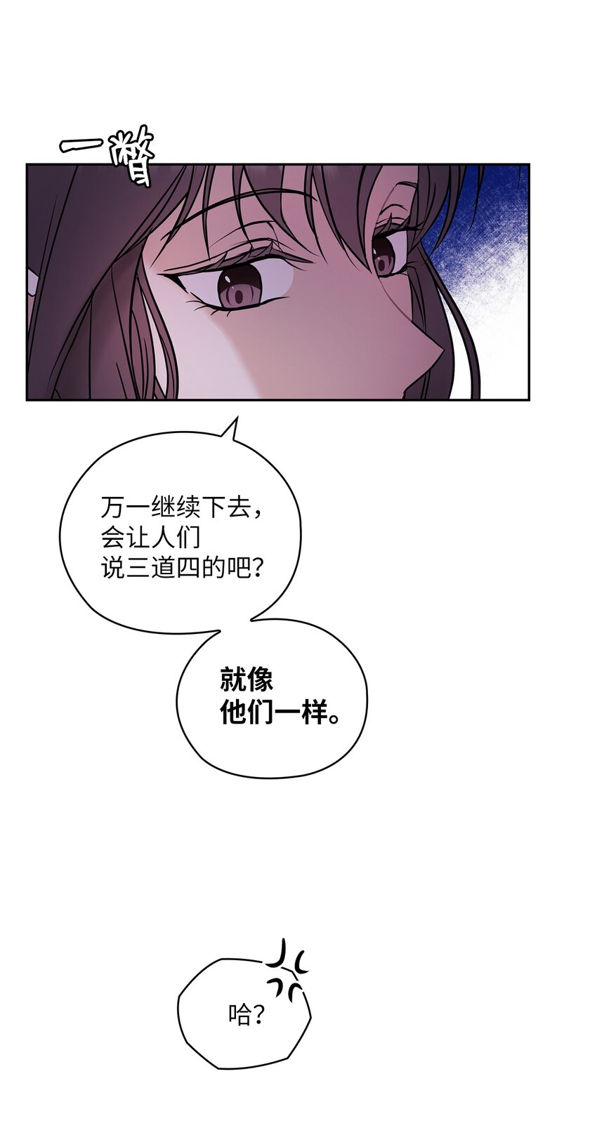 09 有话要说(1/2)-第9话