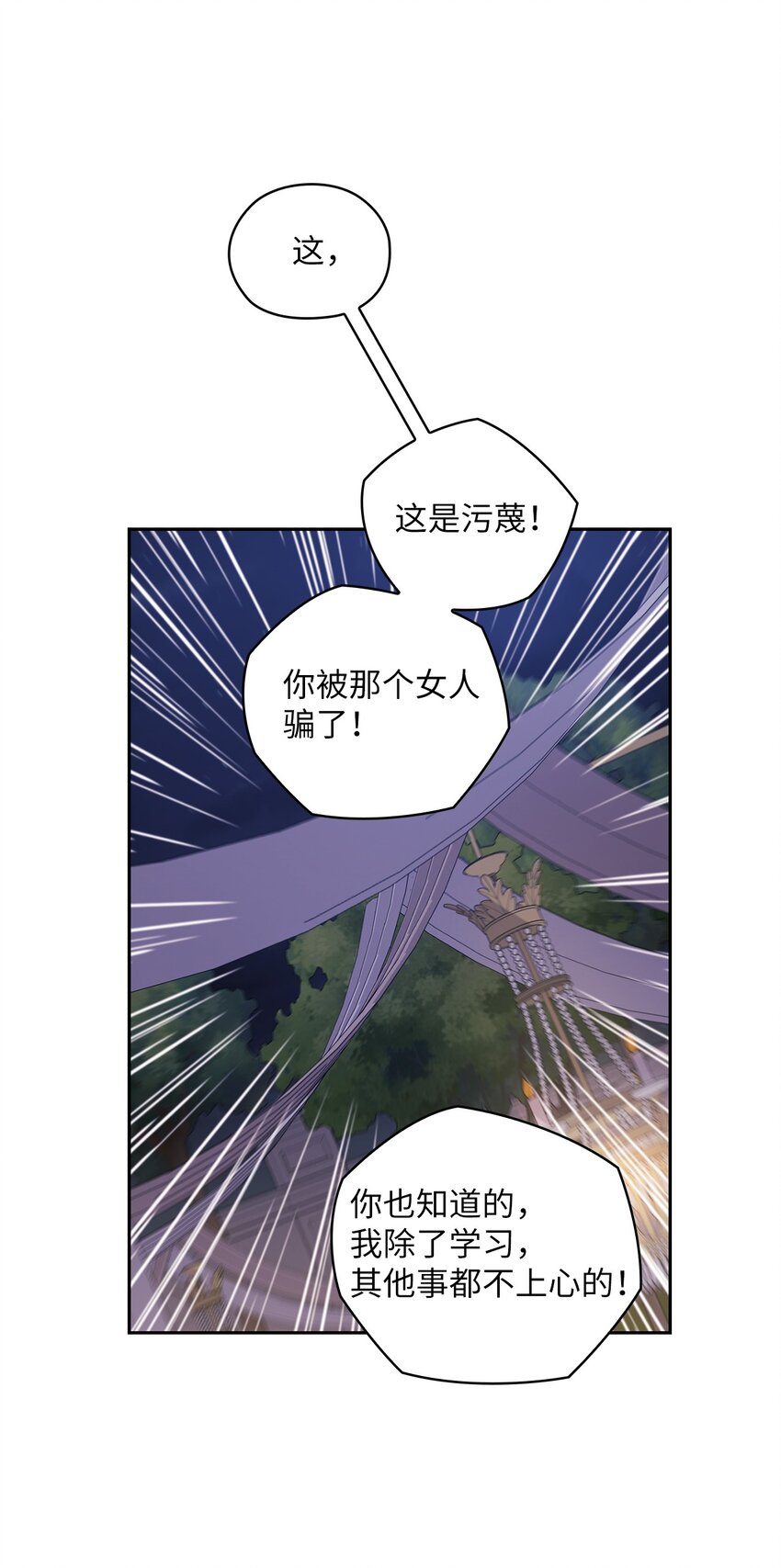 09 有话要说(1/2)-第9话