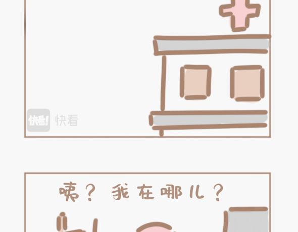 花男是个养生魔怔人-第11话