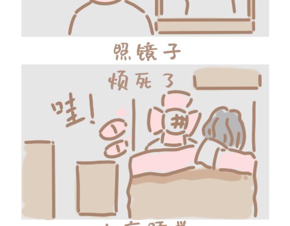 当花男遇到鬼-第19话