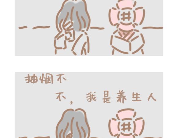 当花男遇到鬼-第19话