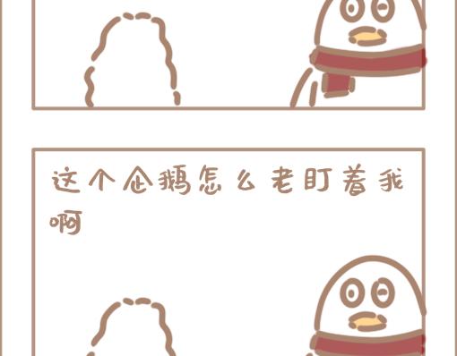 上帝是个打王者的网瘾少年-第23话