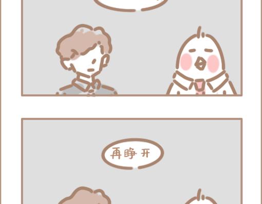 我穿越到了一秒钟之后？-第27话