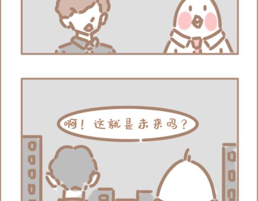 我穿越到了一秒钟之后？-第27话