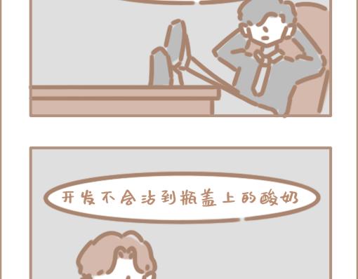 我穿越到了一秒钟之后？-第27话