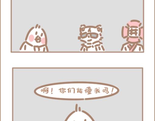我穿越到了一秒钟之后？-第27话