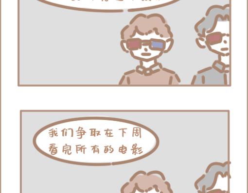 我穿越到了一秒钟之后？-第27话