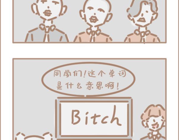 你班主任布置作业的方式-第29话