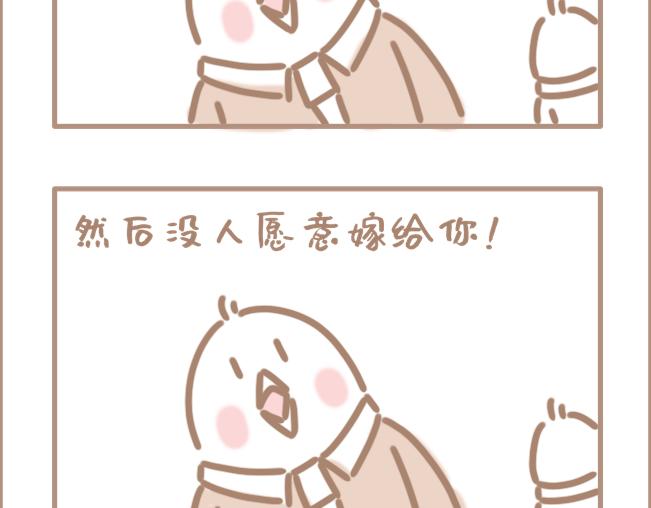 我年纪轻轻就卷死了3200同学-第3话