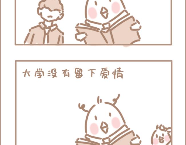 我年纪轻轻就卷死了3200同学-第3话