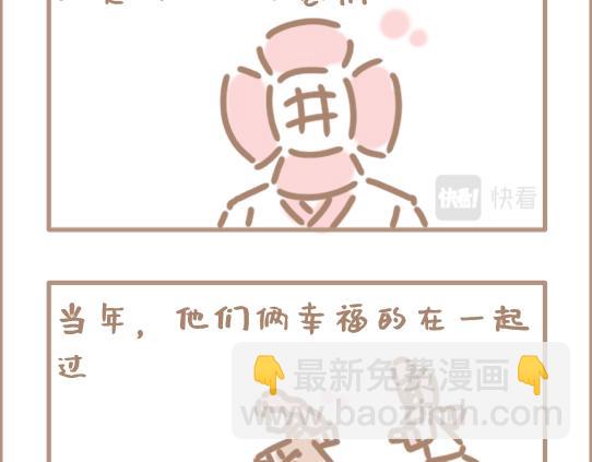我是个平平无奇的爱情绝缘体-第5话