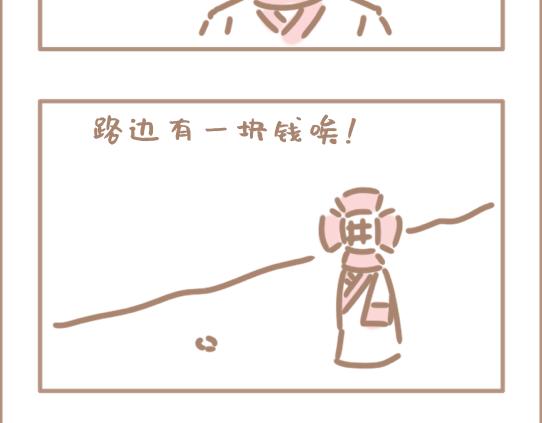 我是个平平无奇的爱情绝缘体-第5话