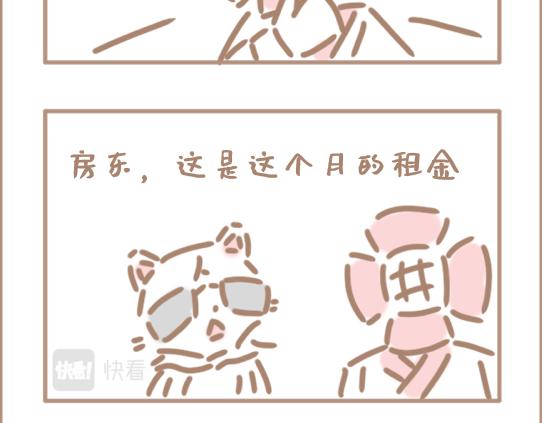 我是个平平无奇的爱情绝缘体-第5话