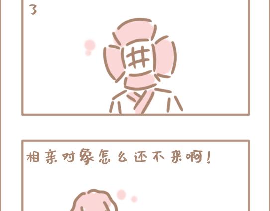 我是个平平无奇的爱情绝缘体-第5话