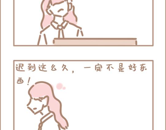 我是个平平无奇的爱情绝缘体-第5话