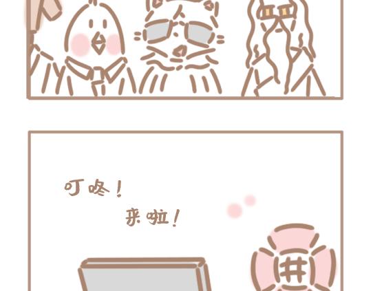 我是个平平无奇的爱情绝缘体-第5话
