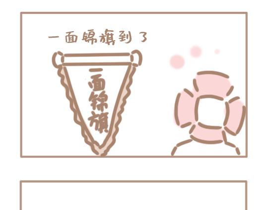 我是个平平无奇的爱情绝缘体-第5话