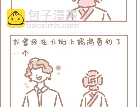 我是个平平无奇的爱情绝缘体-第5话
