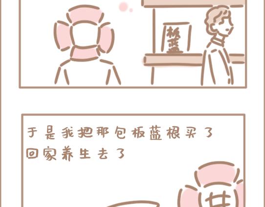 我是个平平无奇的爱情绝缘体-第5话