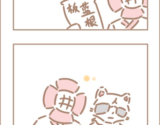 我是个平平无奇的爱情绝缘体-第5话