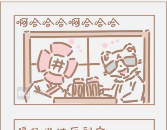 好的马屁应该是润物细无声的-第7话