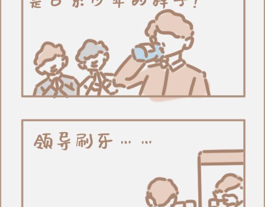 好的马屁应该是润物细无声的-第7话