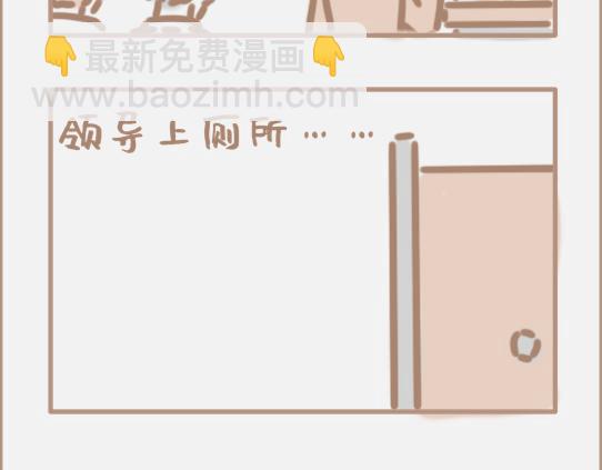 好的马屁应该是润物细无声的-第7话