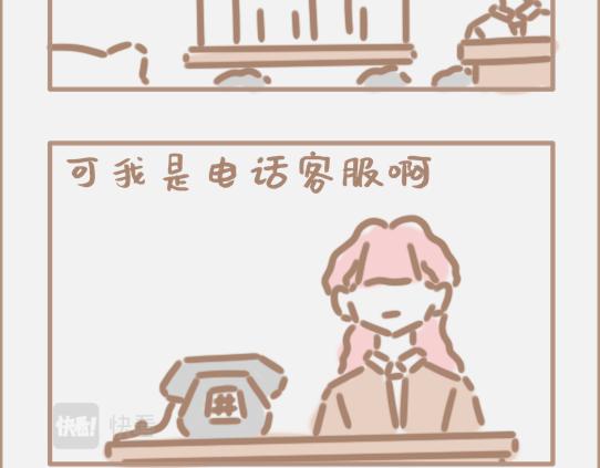 好的马屁应该是润物细无声的-第7话