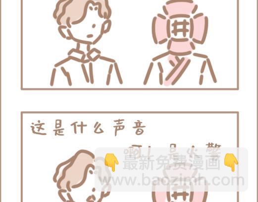 你的住客要养老鼠！粉尾巴那种！-第9话