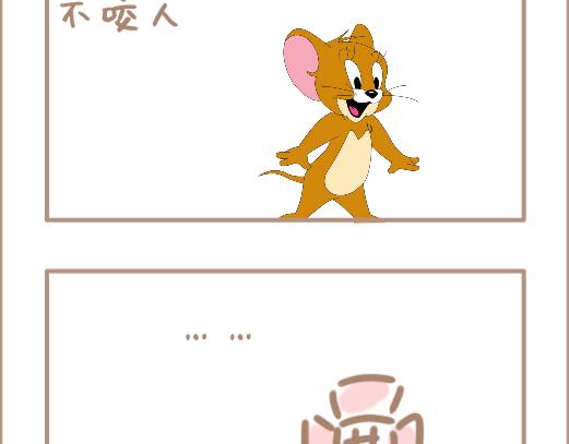 你的住客要养老鼠！粉尾巴那种！-第9话