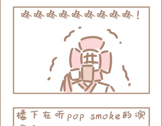 你的住客要养老鼠！粉尾巴那种！-第9话
