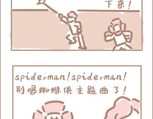你的住客要养老鼠！粉尾巴那种！-第9话