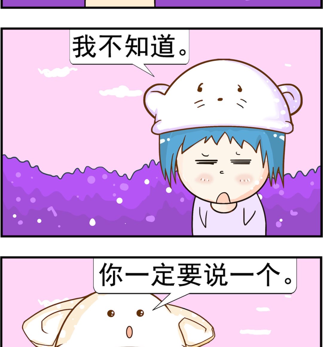 第017话 缔造-第17话