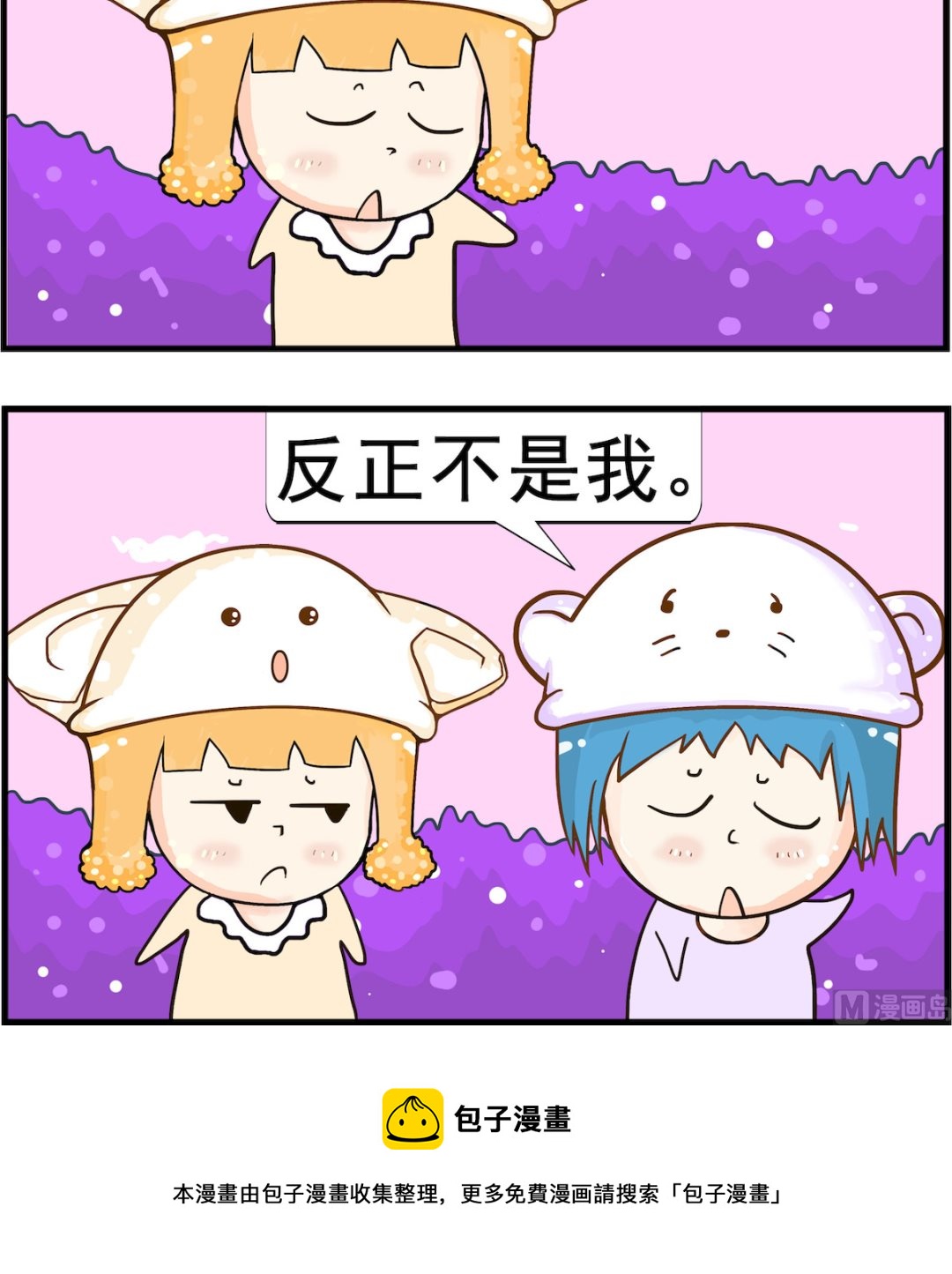 第017话 缔造-第17话