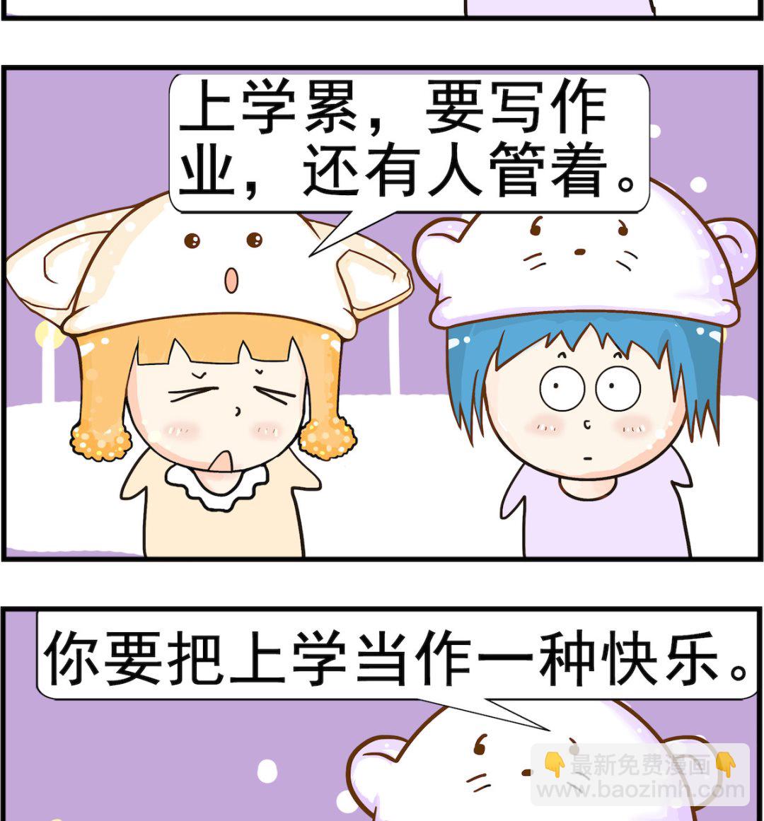 第037话 快乐-第37话