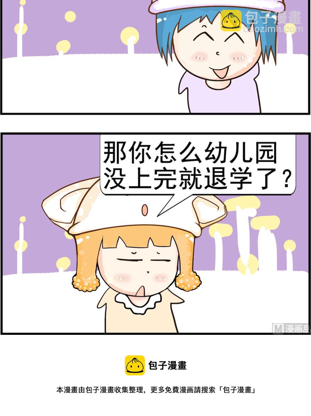 第037话 快乐-第37话