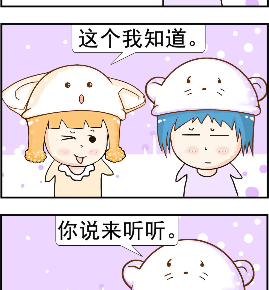 第047话 牛皮-第47话