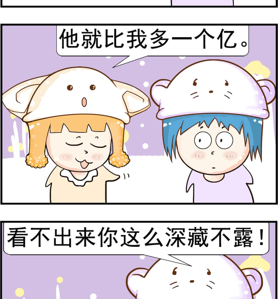 第057话 身价-第57话