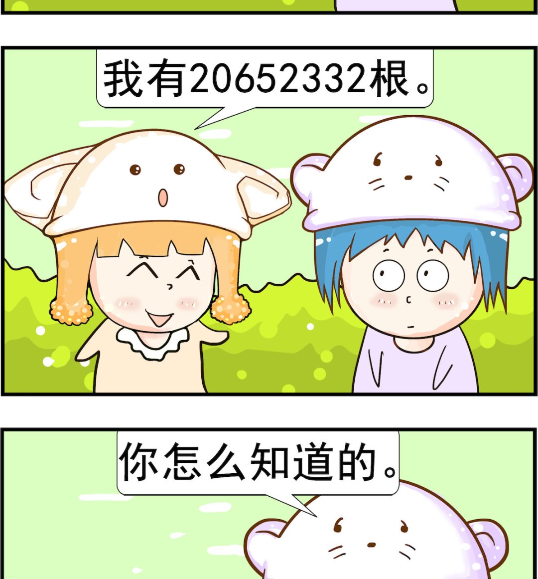 第073话 头发-第73话