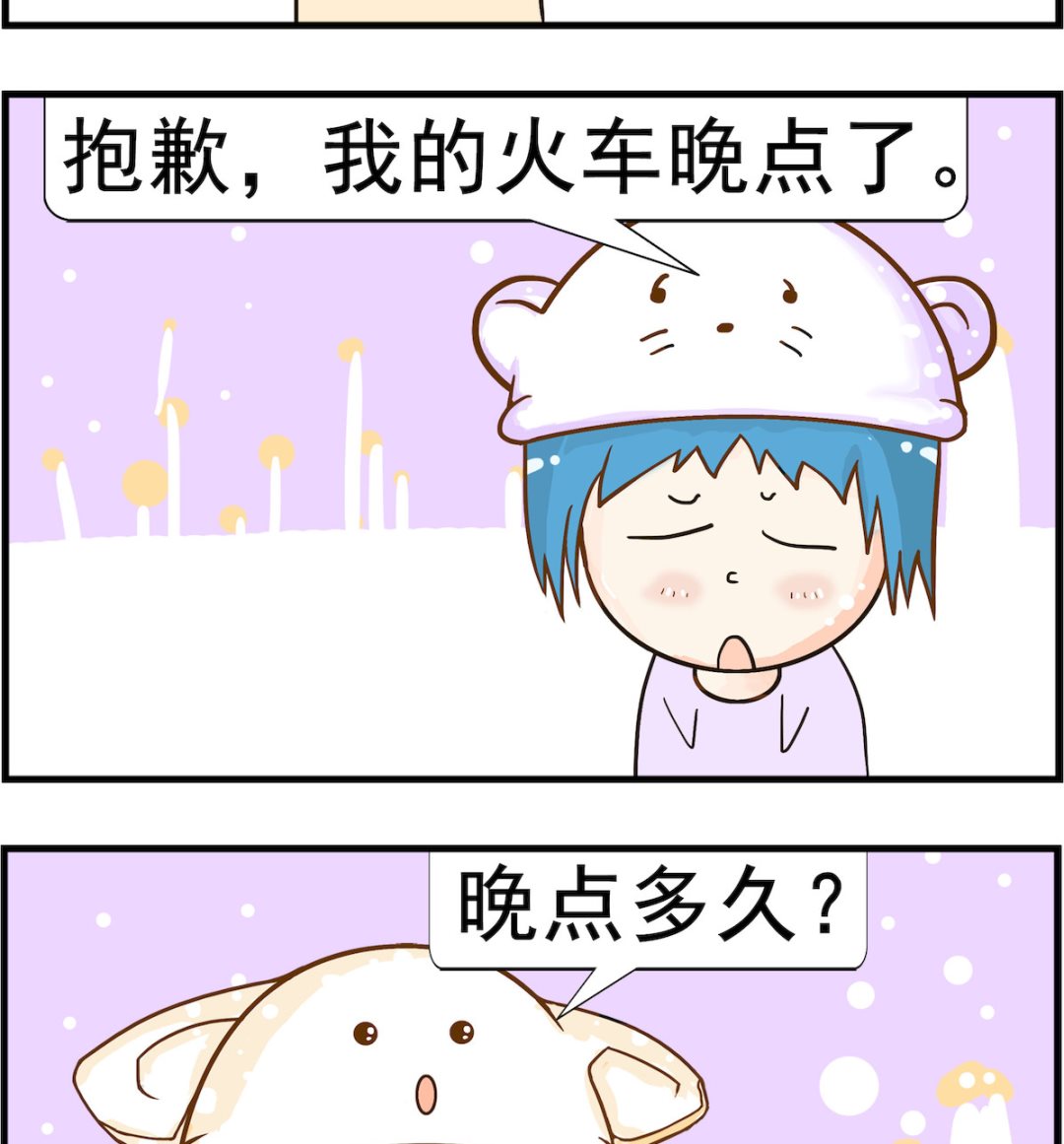 第075话 晚点-第75话