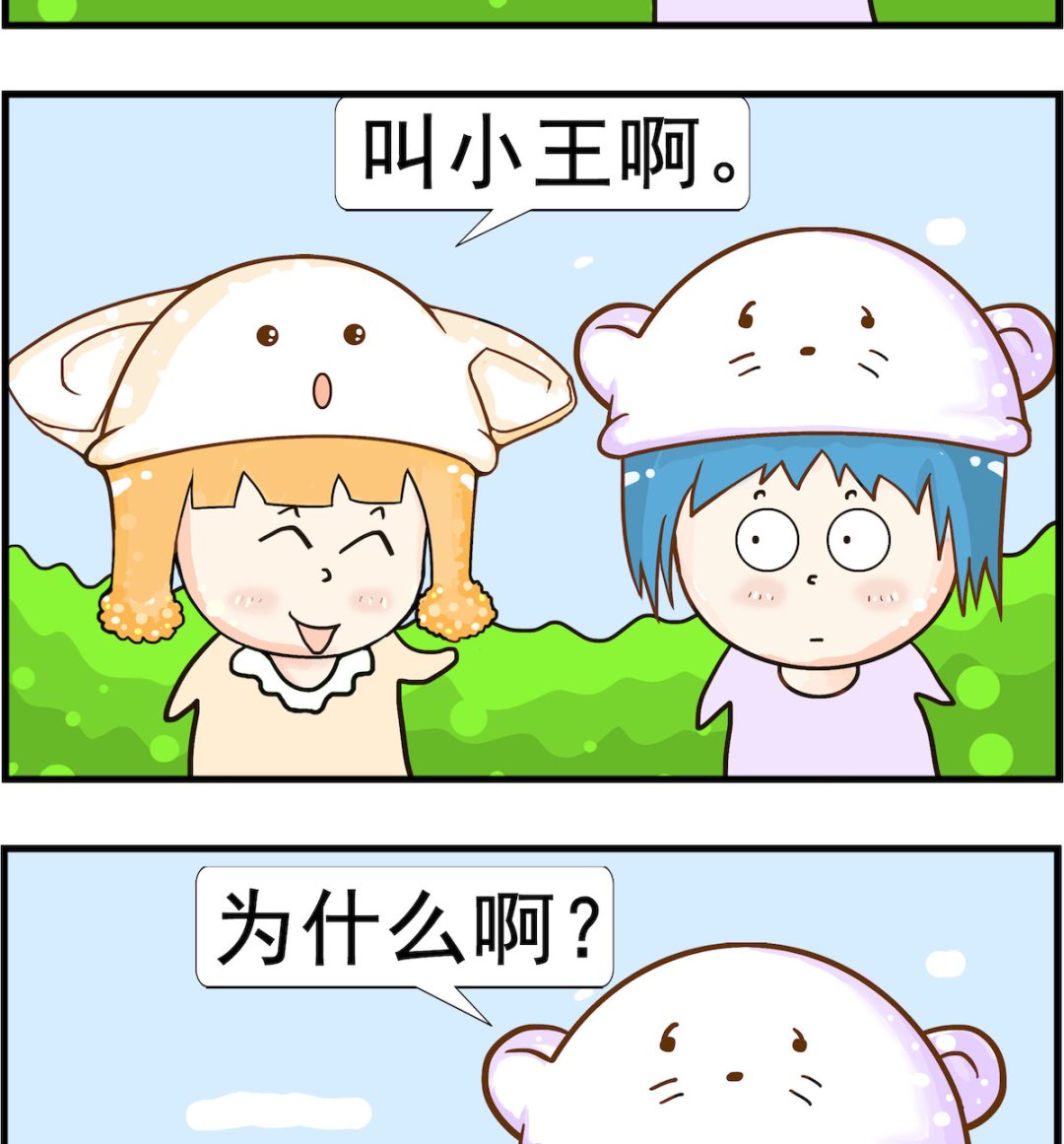 第079话 小三-第79话