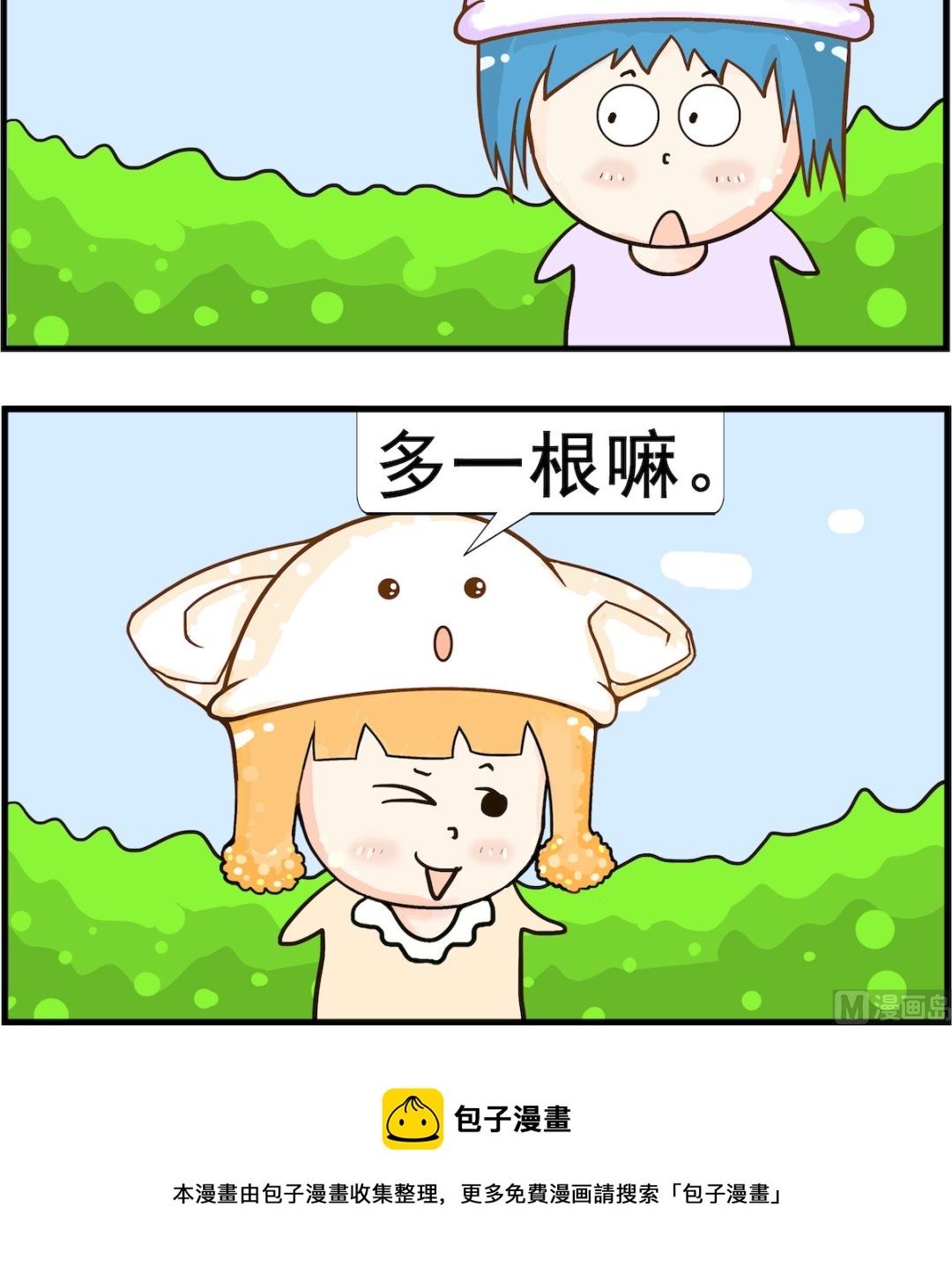 第079话 小三-第79话