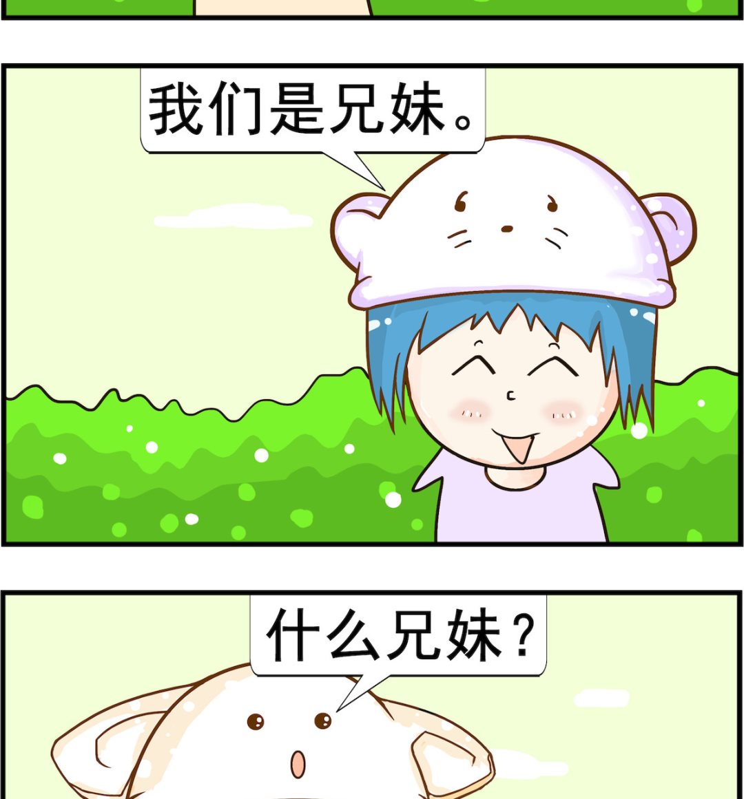第081话 兄妹-第81话