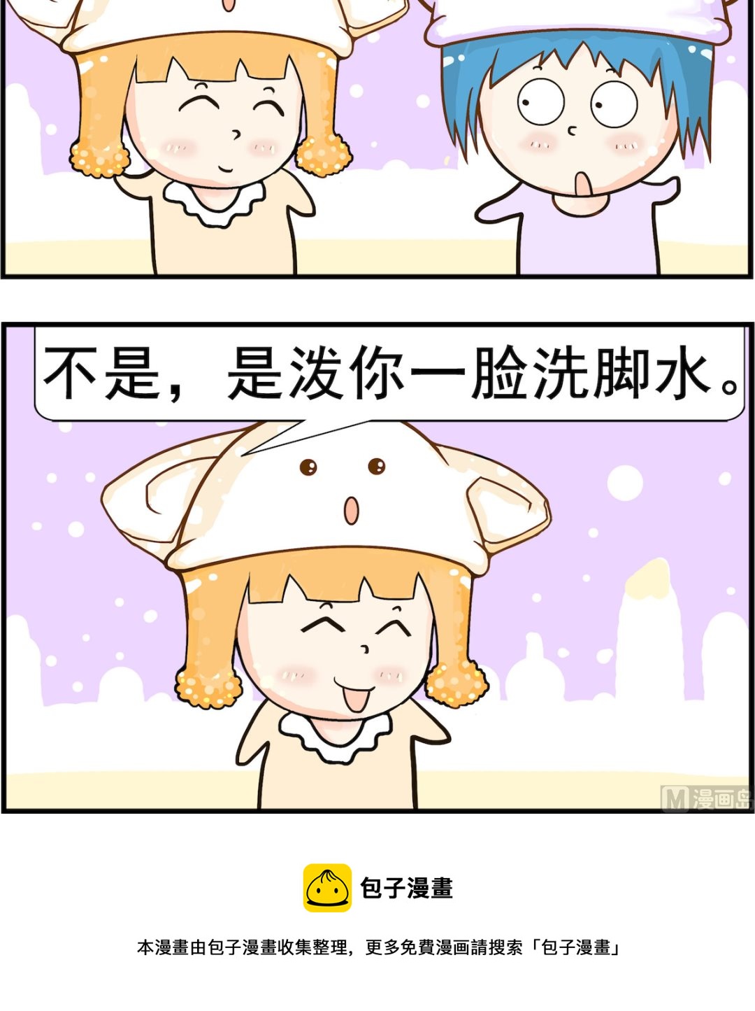 第087话 涌泉-第87话